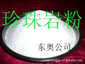 【廠傢直銷】商傢特薦供應多種質量保證的 珍珠巖、珍珠巖粉批發・進口・工廠・代買・代購