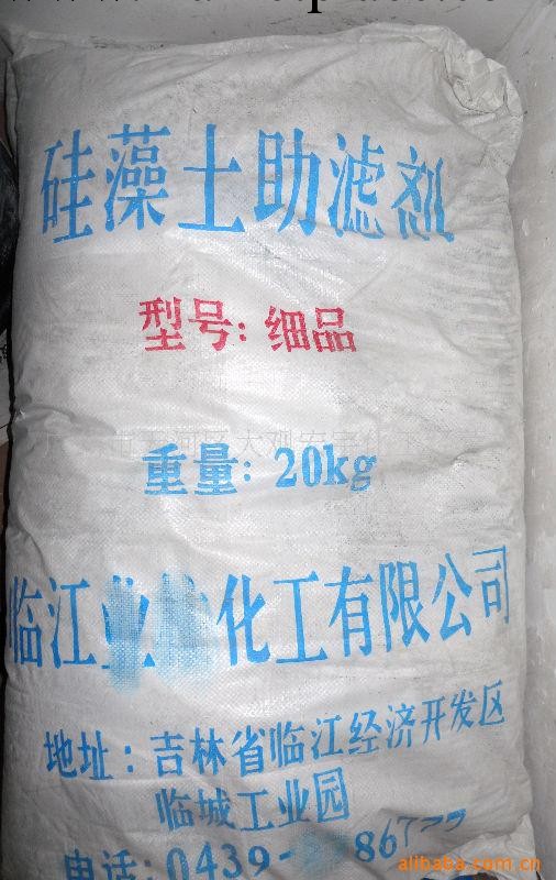 廣州優勢優質供應矽藻土         助濾劑工廠,批發,進口,代購