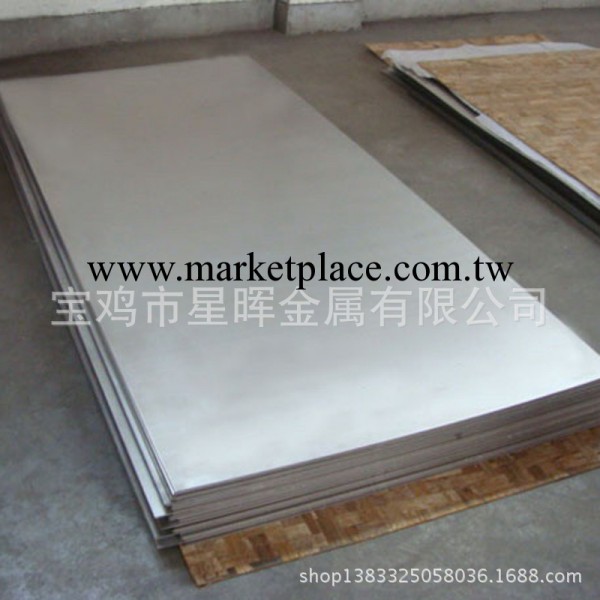 優質鎢板 鎢板 高品質鎢板 鎢板批發 專業廠傢供應工廠,批發,進口,代購