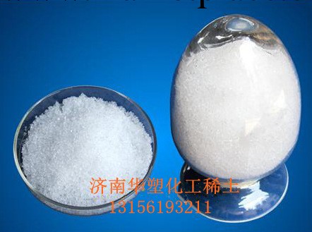 供應優質醋酸釔 現貨高純醋酸釔 CAS15280-58-7工廠,批發,進口,代購