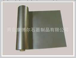青島  0.05mm超薄石墨紙    50元/平方  量大從優工廠,批發,進口,代購