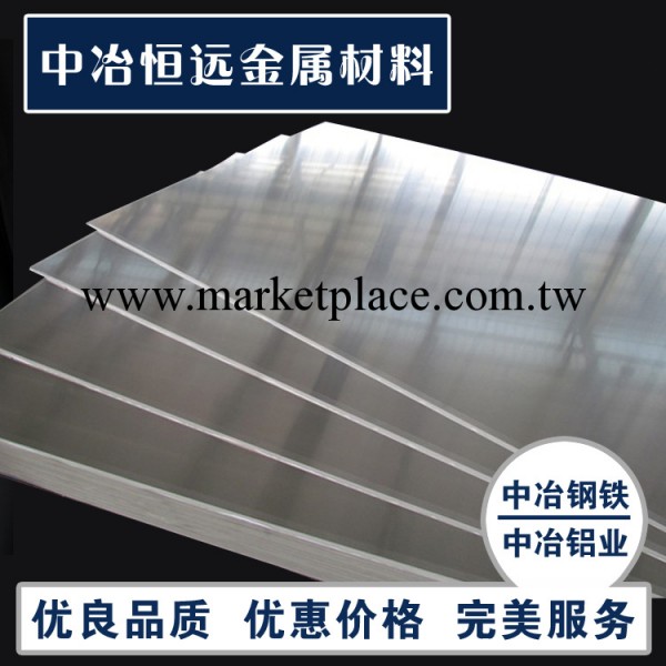 定制生產1060優質鋁板鋁帶0.1--4.0*10--1800*C批發・進口・工廠・代買・代購