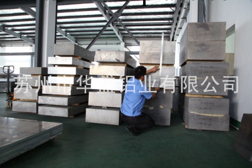 6061 T6511 超厚鋁板工廠,批發,進口,代購