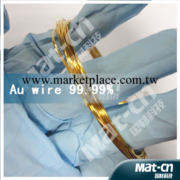 有色金屬 高純材料 金絲 Au wire 99.99% （國材科技）工廠,批發,進口,代購