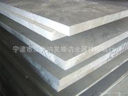 鋁板 合金鋁板 花紋鋁板 鏡麵鋁板工廠,批發,進口,代購