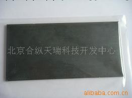 生產高純硒靶材工廠,批發,進口,代購