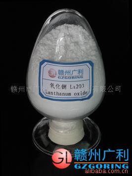 供應高純氧化鑭工廠,批發,進口,代購