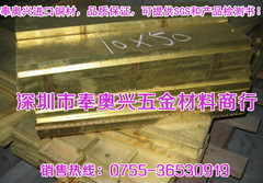 日本三寶ZQPbD15-8銅合金板-耐磨銅合金板價格工廠,批發,進口,代購