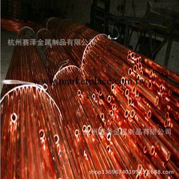 供應T1 純銅 T3 純銅板 銅管工廠,批發,進口,代購