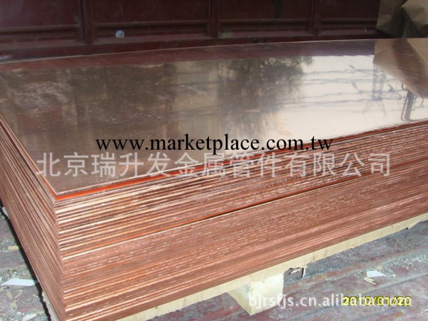 紫銅板、T3銅板材、北京瑞升發銅板大全、洛陽紫銅板、紫銅方工廠,批發,進口,代購