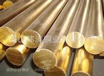 銷售各種規格鉛黃銅，銅棒，銅板，銅管批發・進口・工廠・代買・代購
