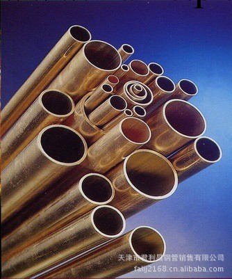 銅管外徑2.5mm_銅管價格_優質銅管批發工廠,批發,進口,代購
