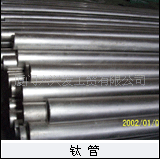 供應JIS富士硬質合金鋼中粒鎢鋼G65 高品質 優價格批發・進口・工廠・代買・代購