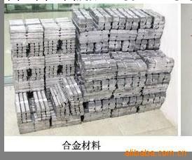 [月熱銷20噸批發]低價鉛錫合金[3#-6#]工廠,批發,進口,代購