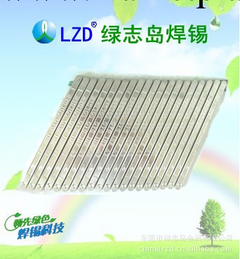 lzd焊錫廠60%錫條/焊錫條 60/40錫條工廠,批發,進口,代購