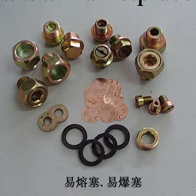 進口易熔塞 耦合器易熔塞 液力耦合器易熔塞工廠,批發,進口,代購