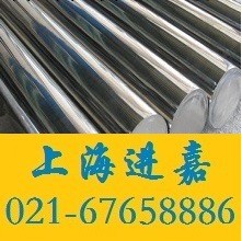 【上海進嘉】專業生產銷售TA2鈦棒  品質保證工廠,批發,進口,代購