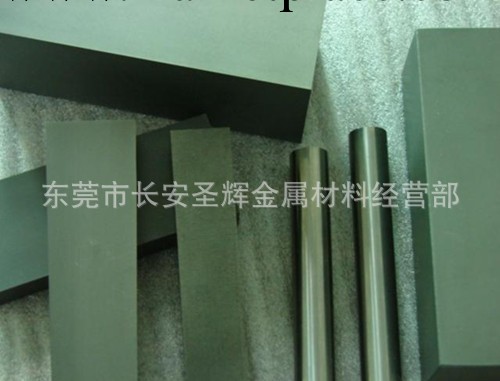 供應KD20鎢鋼（聖輝硬質合金）KD20鎢鋼系列 KD20價格工廠,批發,進口,代購