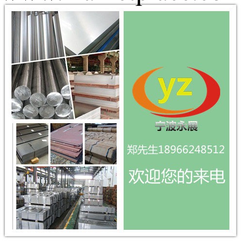 零售YG15硬質合金 YG15鎢鋼 鎢鋼 105*105鎢鋼工廠,批發,進口,代購