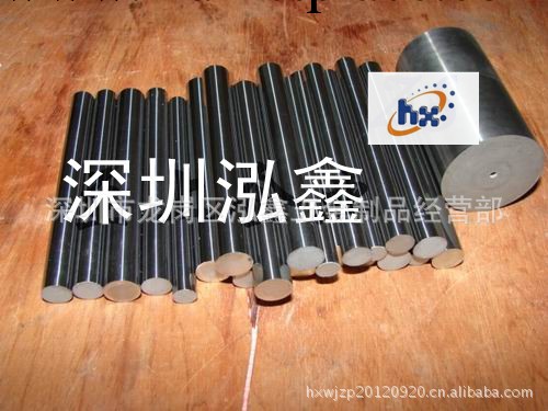 國標YG20鎢鋼板_YG20鎢鋼板硬度_鎢鋼板價格工廠,批發,進口,代購