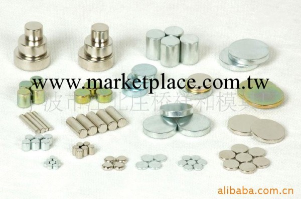 鋁鎳鈷磁鐵、磁鋼、磁鐵、耐高溫磁鐵,圓柱磁鐵批發・進口・工廠・代買・代購
