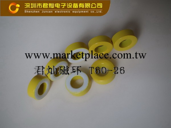 【君燦磁環磁芯】 廠傢直銷T60-26 黃白磁芯、小黃白環、小磁環批發・進口・工廠・代買・代購