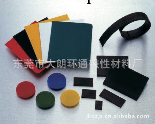 供應定做生產軟磁材料橡膠磁 方形塊狀橡膠磁 柔韌性強橡膠磁批發・進口・工廠・代買・代購