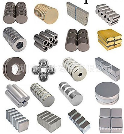 2014生產最新磁鐵產品 釹鐵硼磁鐵 有庫存現貨磁力強 耐溫度強批發・進口・工廠・代買・代購