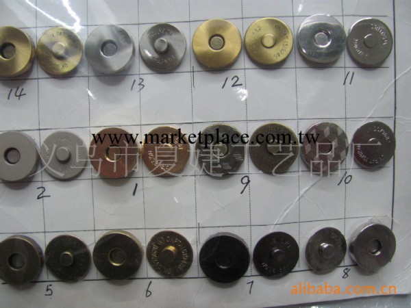 廠傢直銷磁鐵扣，銅材磁扣，箱包磁鐵扣，衣服磁鐵扣工廠,批發,進口,代購