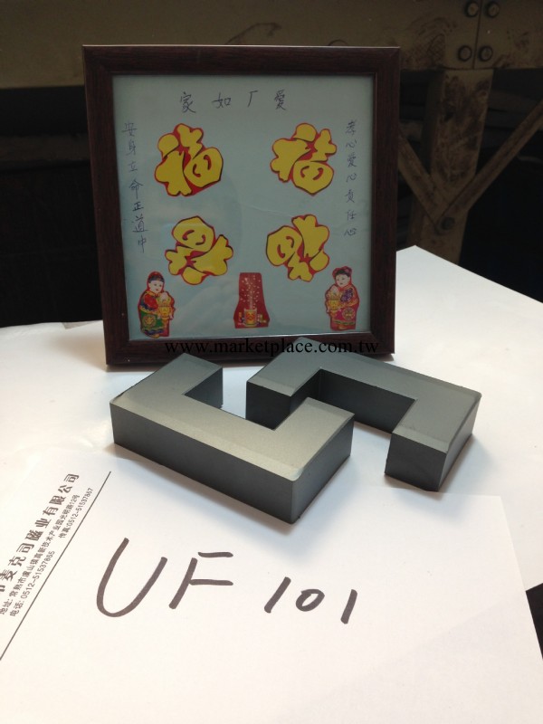 廠傢直銷UF101 PC40磁芯 UF,UU錳鋅磁芯 鐵氧體磁芯 磁性材料批發・進口・工廠・代買・代購