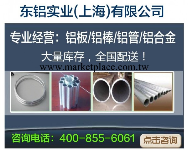 鋁管成分 規格6061鋁方管  厚壁鋁管 鋁方管價格批發・進口・工廠・代買・代購