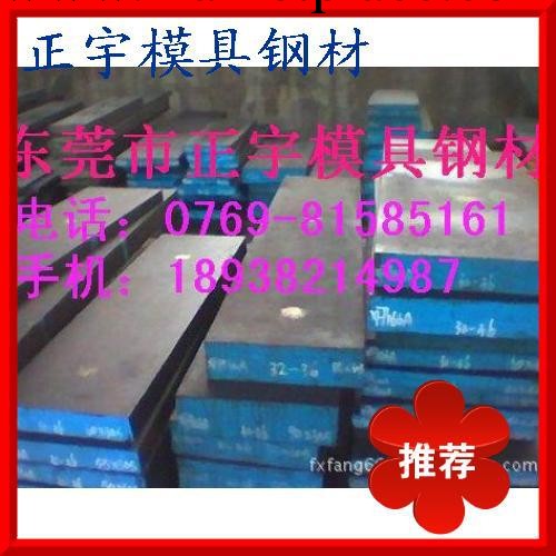 供應X2CrNiN18-10 X12CrNi17-7不銹鋼工廠,批發,進口,代購