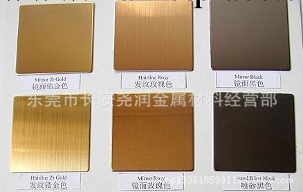 佛山市彩色不銹鋼板加工廠傢_1.0mm玫瑰金拉絲不銹鋼板價格工廠,批發,進口,代購
