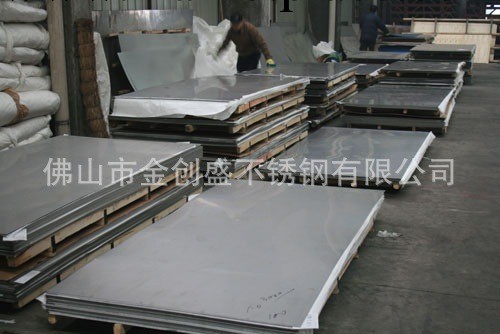 大量供應201不銹鋼工業板 304不銹鋼工業板批發・進口・工廠・代買・代購