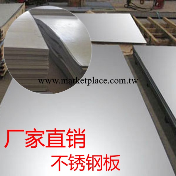 廠傢直銷不銹鋼板加工價格低質量好的2cr13不銹鋼板304不銹鋼板工廠,批發,進口,代購