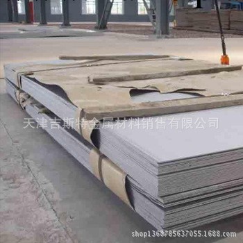 廠傢直銷310S不銹鋼板 2205不銹鋼板 長期供應批發・進口・工廠・代買・代購