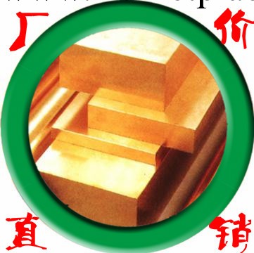 天津H59黃銅板 定做中厚黃銅板 可切割零售黃銅圓板批發・進口・工廠・代買・代購