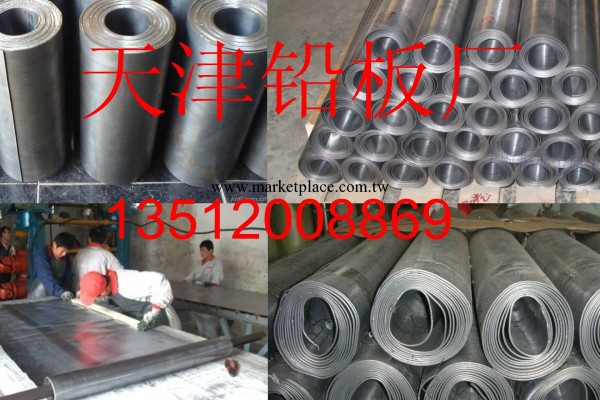 天津鉛板生產廠傢 電鍍鉛板 陽極鉛板 電解鉛板工廠,批發,進口,代購