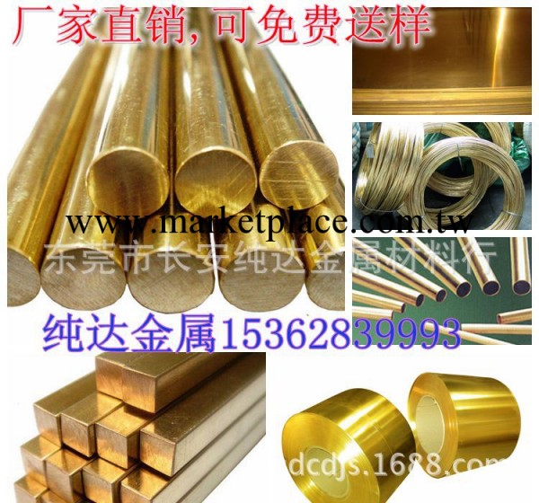 熱銷推薦 H59-2/H59-3國標黃銅棒 拉花黃銅棒,黃銅條工廠,批發,進口,代購
