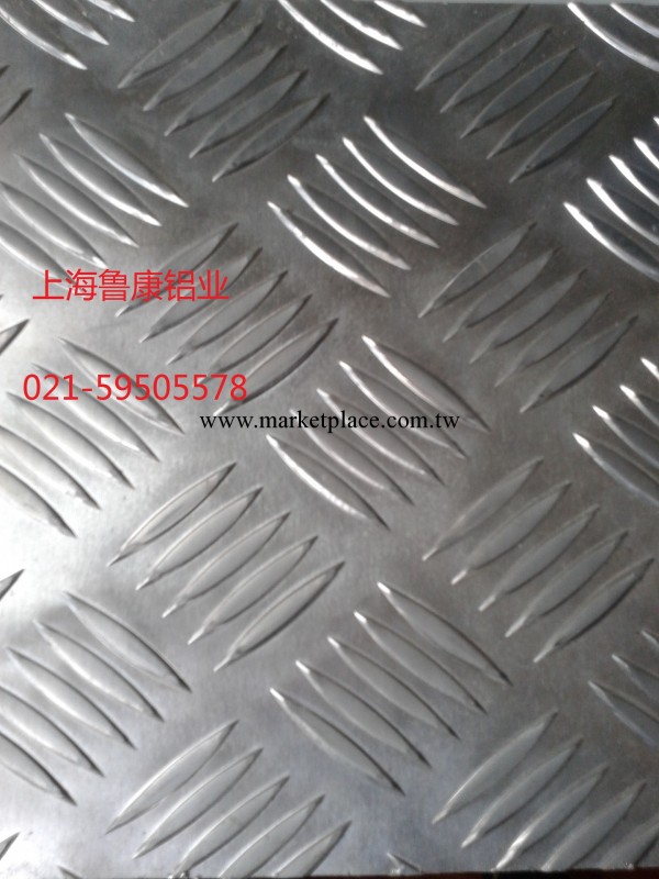 廠傢銷售-上海防滑花紋鋁板-五條筋花紋鋁板-防滑效果好批發・進口・工廠・代買・代購