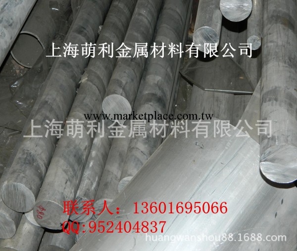萌利 6063 鋁合金 6061-T6 鋁合金工廠,批發,進口,代購