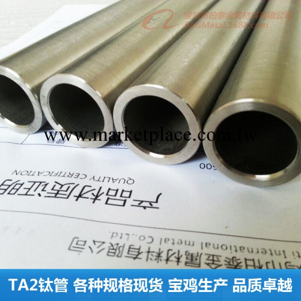 TA2鈦管管材 GR2純鈦 各種規格現貨 任意長度 寶雞鈦材 品質保證批發・進口・工廠・代買・代購