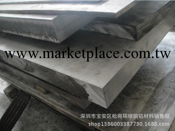 供應AL6061鋁板 非標鋁板 國標鋁板 模具合金鋁板批發・進口・工廠・代買・代購