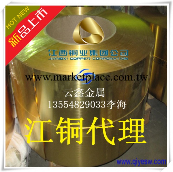 C2680黃銅帶|黃銅皮|環保H62黃銅箔工廠,批發,進口,代購