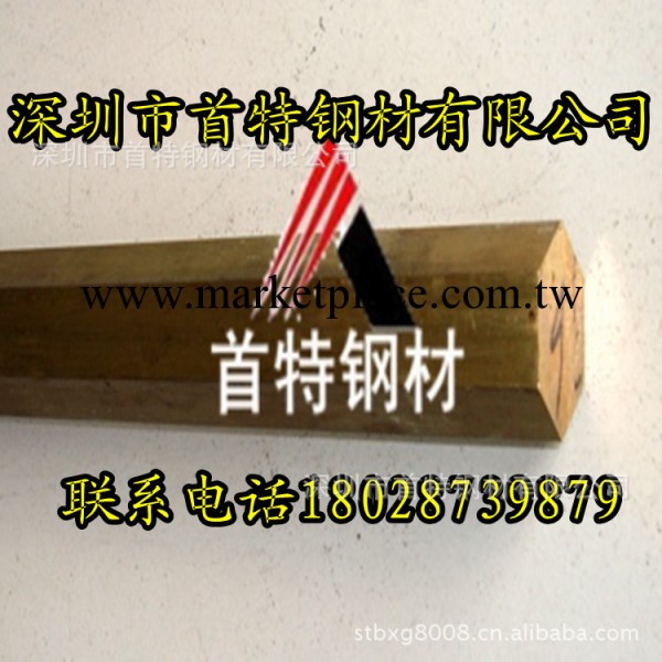 國標H59黃銅棒/H62黃銅六角棒/易削黃銅棒批發・進口・工廠・代買・代購
