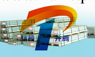 【上海JT金屬集團】獨傢經銷美鋁4343鋁板工廠,批發,進口,代購