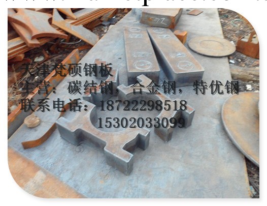 20號熱軋鋼板（鞍鋼20號鋼板）可切割 定尺開平（專營碳結鋼）工廠,批發,進口,代購