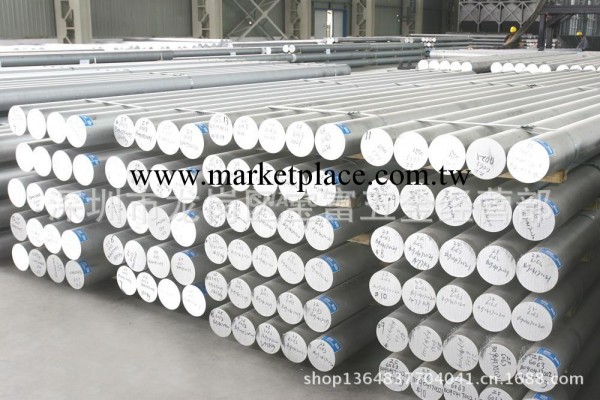 特價直銷鋁排棒板帶管鋁錠A05140 A05141工廠,批發,進口,代購