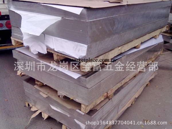 銷售鋁排棒板帶管鋁錠A05161 A05180工廠,批發,進口,代購