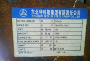 GCr15軸承鋼規格齊全工廠,批發,進口,代購